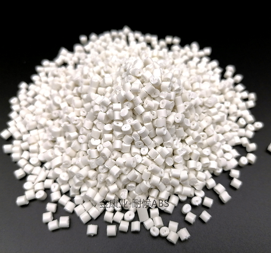 改性PC塑料 改性PC塑料