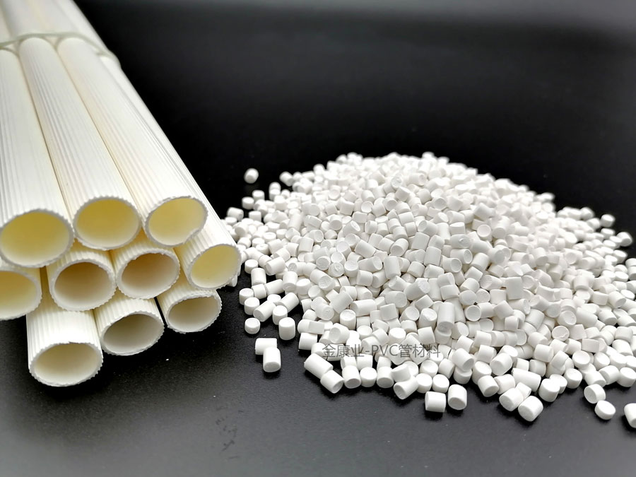 改性PVC塑料 改性PVC塑料