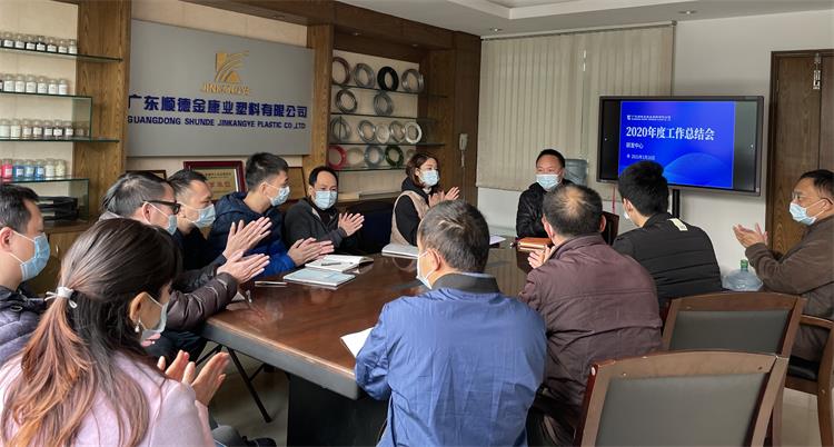 改性PVC塑料 改性PVC塑料