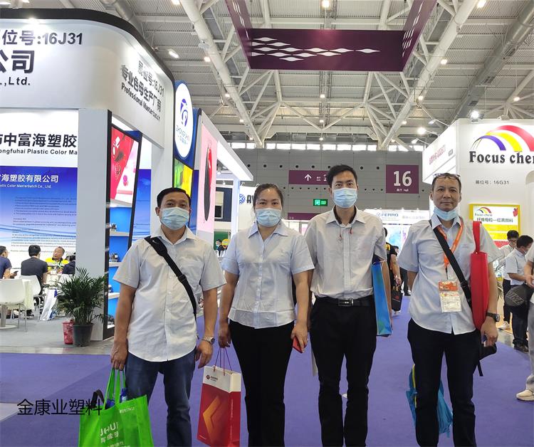 塑料顆粒廠家 塑料顆粒廠家