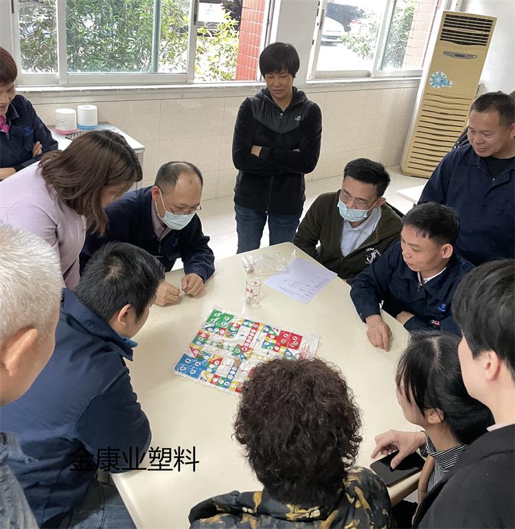 金康業(yè)塑料有限公司 金康業(yè)塑料有限公司