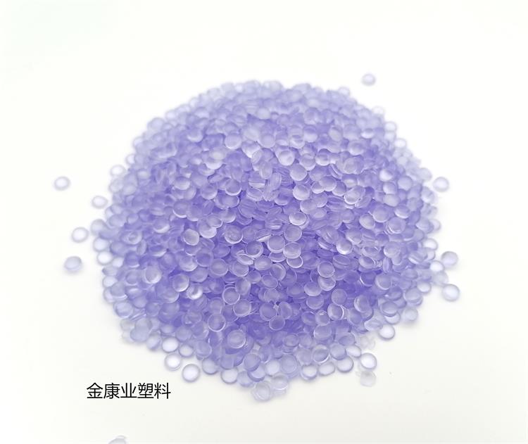 PVC塑料顆粒 PVC塑料顆粒