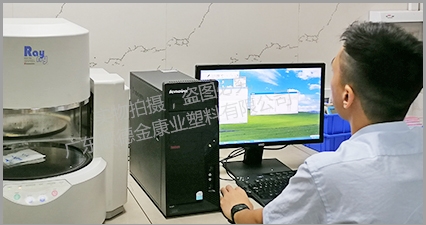 金康業(yè)生產(chǎn)實力 金康業(yè)生產(chǎn)實力