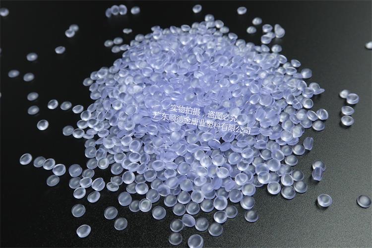 PVC塑料顆粒料 PVC塑料顆粒料