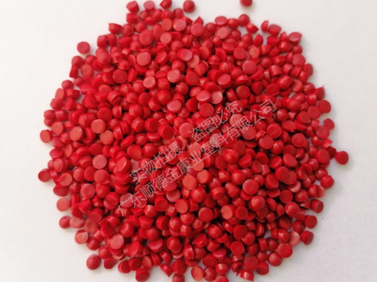 環(huán)保pvc硬質(zhì)顆粒